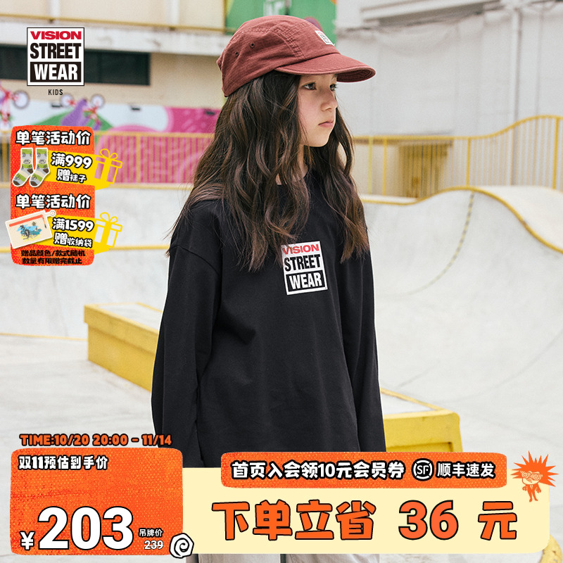 潮流精品,品质保证
