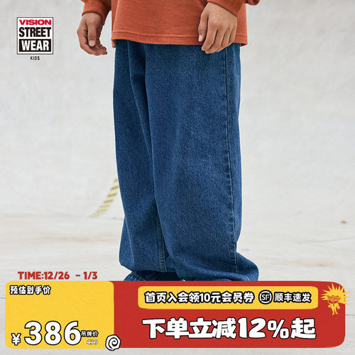 VISION童装 美式复古宽松经典水洗牛仔裤长裤男女儿童25新款