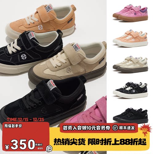 VISIONKIDSCHOPPER魔术贴童鞋