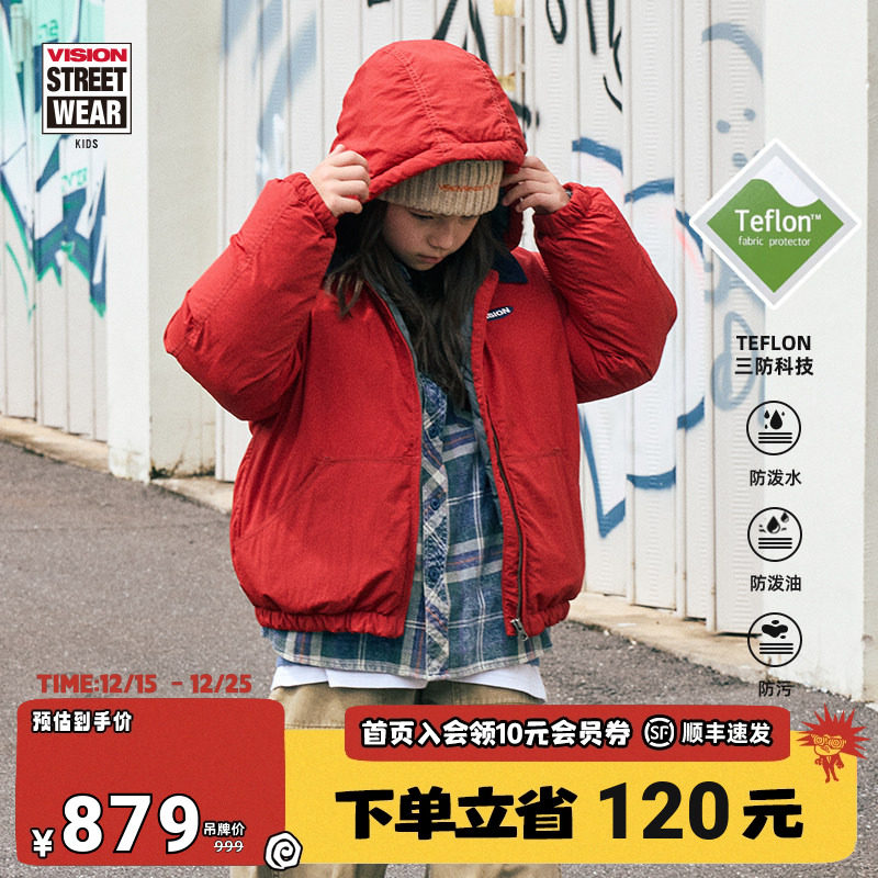 VISIONKIDS短款连帽羽绒服