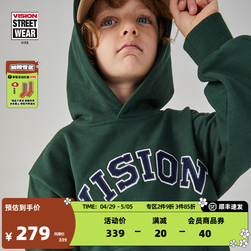 VISION KIDS 童装 男女儿童棉质休闲连帽套头卫衣外套春秋款童装