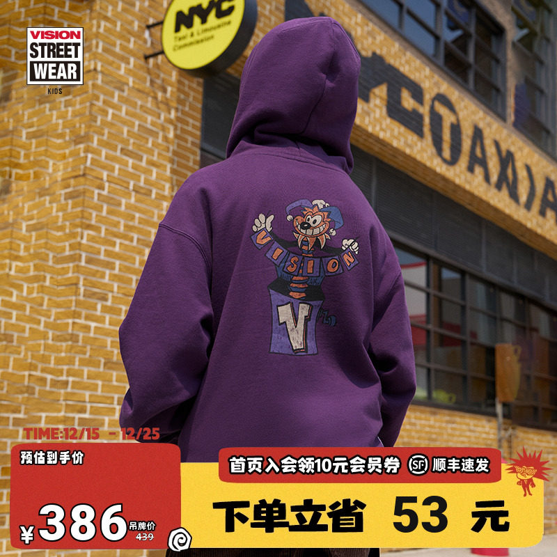VISION童装 复刻系列美式复古印花宽松连帽卫衣男女儿童25秋新款
