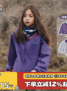 VISION童装 美式复古两面穿立领摇粒绒短款外套男女儿童25冬新款