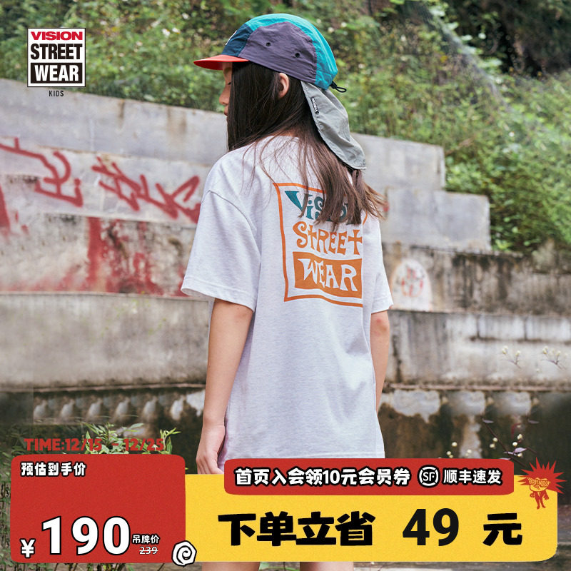 VISION童装 美式复古LOGO印花微落肩宽松短袖T恤男女同款25夏季