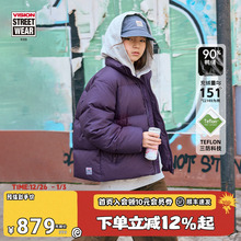 VISION KIDS Teflon科技三防90鸭绒短款羽绒服面包服冬季男女童装