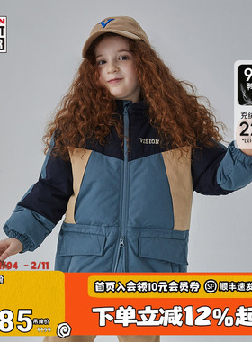 VISION KIDS 童装男女儿童同款冬季经典宽松撞色拼接中长款羽绒服
