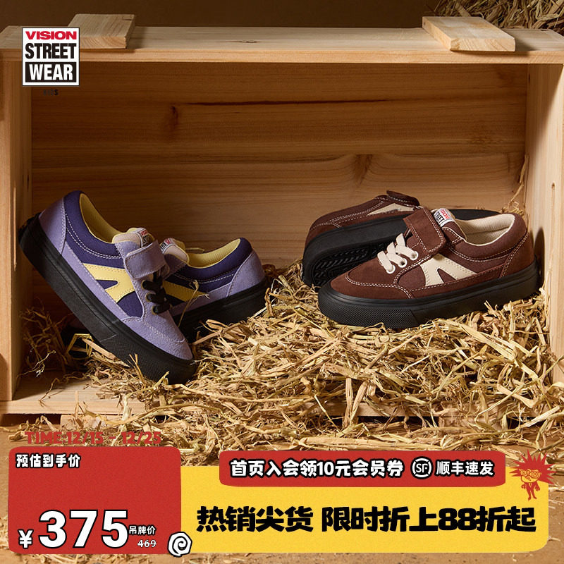 VISION童鞋 STICKY魔术贴低帮帆布鞋滑板鞋运动鞋男女儿童25夏新