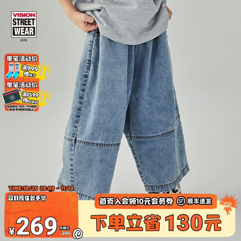 VISION水洗牛仔长裤