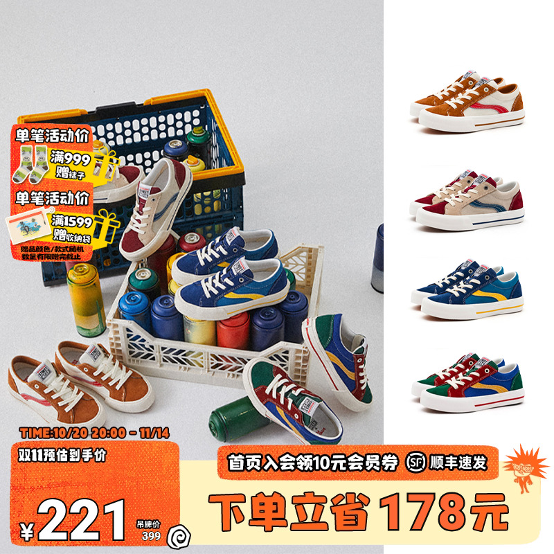 VISIONKIDSASTLEY儿童童鞋