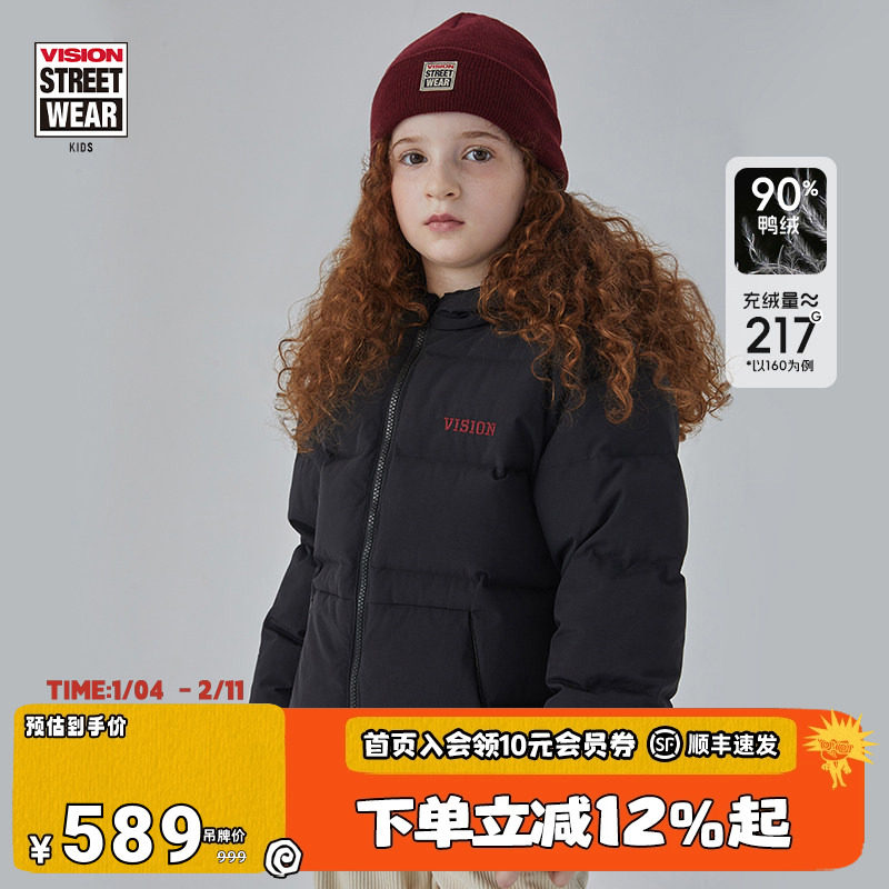 VISION KIDS 童装男女儿童同款经典撞色LOGO宽松冬季短款羽绒服,童装/婴儿装/亲子装,羽绒服,淘宝优惠券,粉丝福利购,淘宝优惠卷