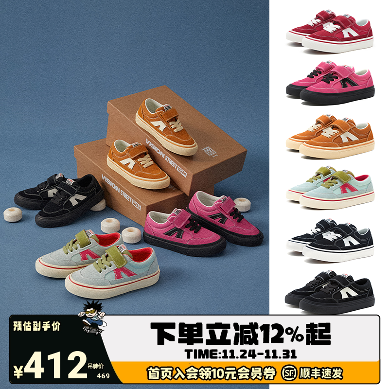 VISION童鞋 STICKY魔术贴低帮帆布鞋滑板鞋秋冬男童女童运动鞋