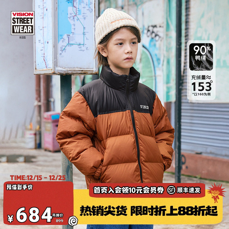 VISION羽绒服男女儿童加厚款