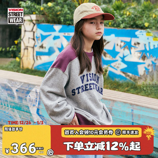 复古撞色宽松落肩圆领卫衣2色男女儿童25春新款 VISION童装 美式