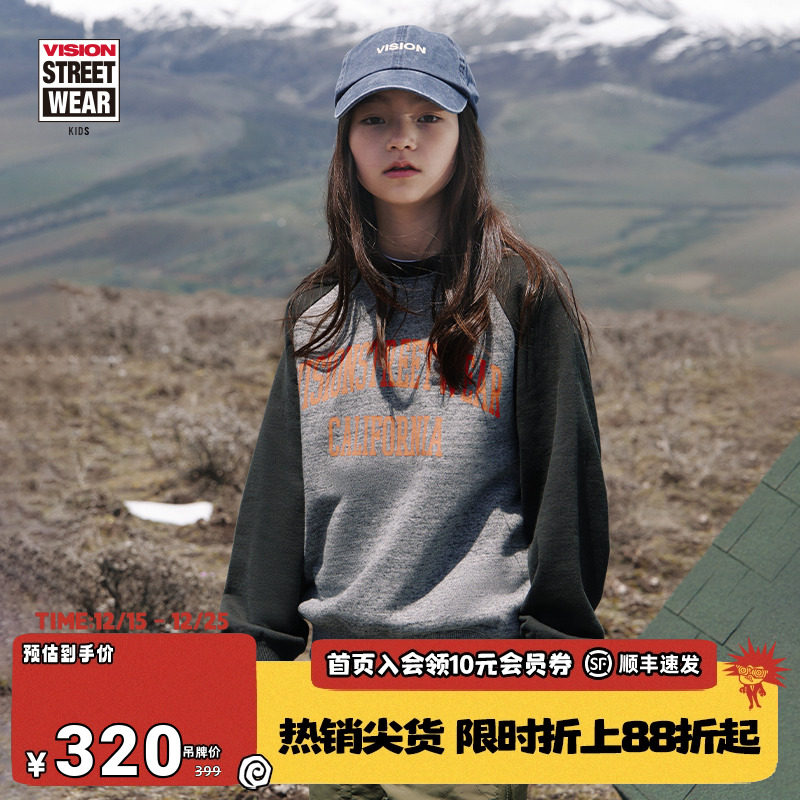 VISION童装 美式复古宽松撞色微抓绒圆领卫衣男女儿童25冬季新款