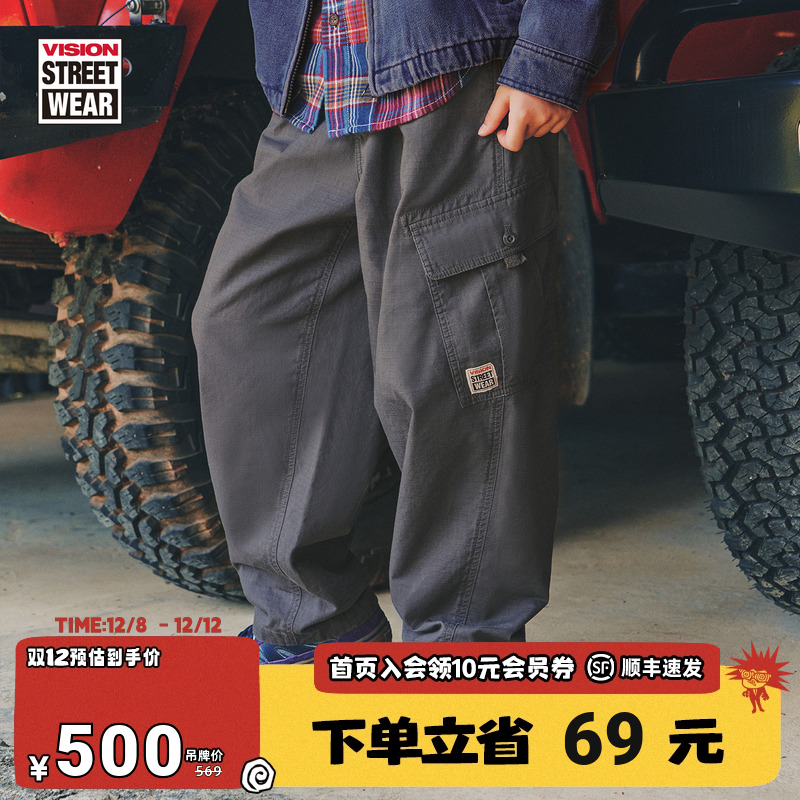 VISION童装  美式复古多口袋宽松直筒梭织长裤男女儿童26春季新款