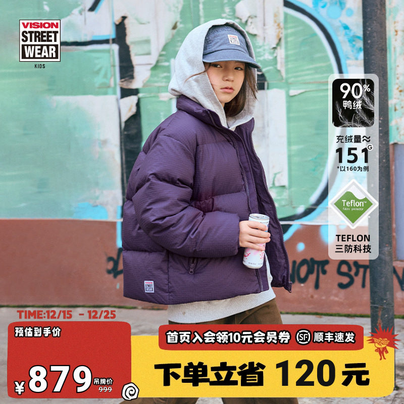 VISIONKIDS短款羽绒服面包服