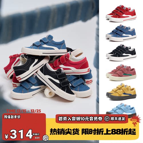 VISION童鞋 ASTLEY PRO多色魔术贴低帮滑板鞋秋冬男女儿童运动鞋