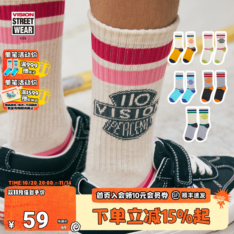VISION KIDS 历史复刻110%图案提花撞色中筒袜运动儿童袜秋冬款