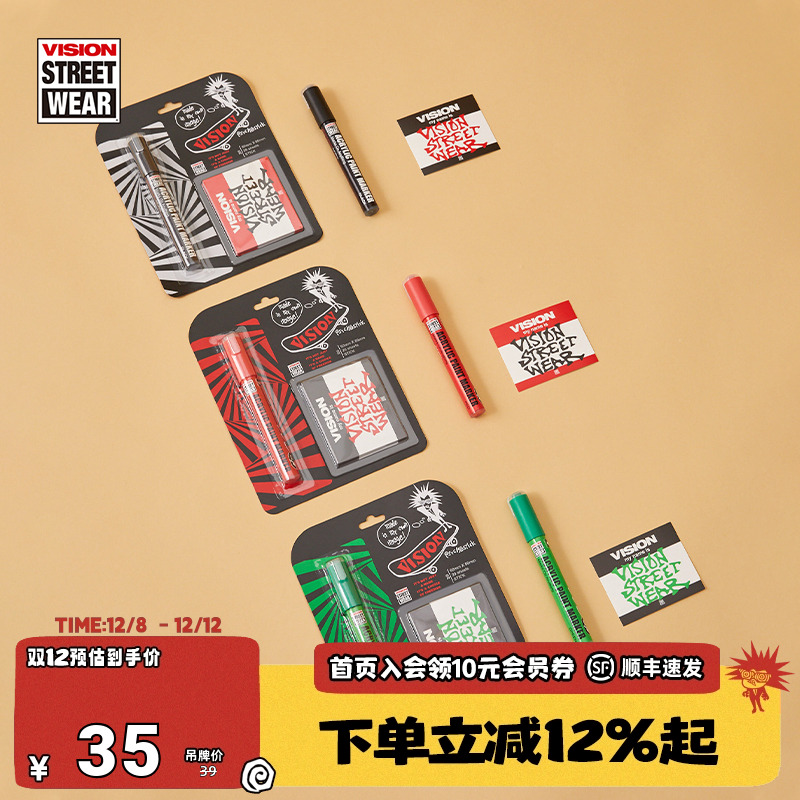 VISION签名贴纸套装