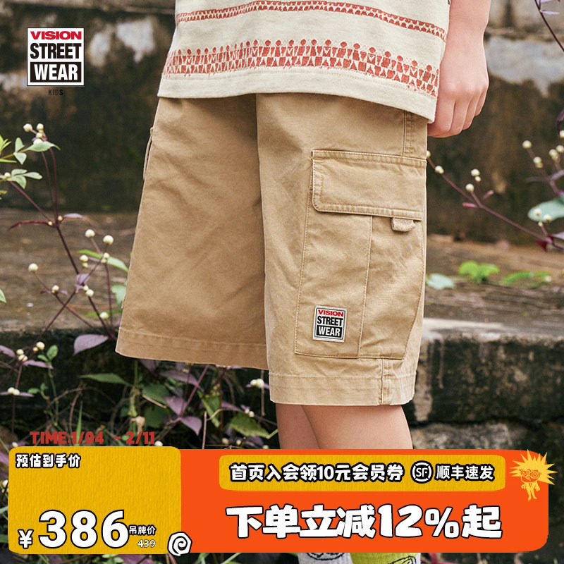 VISION童装 美式街头复古做旧水洗多袋薄款短裤五分短裤男女同款,童装/婴儿装/亲子装,裤子,淘宝优惠券,粉丝福利购,淘宝优惠卷