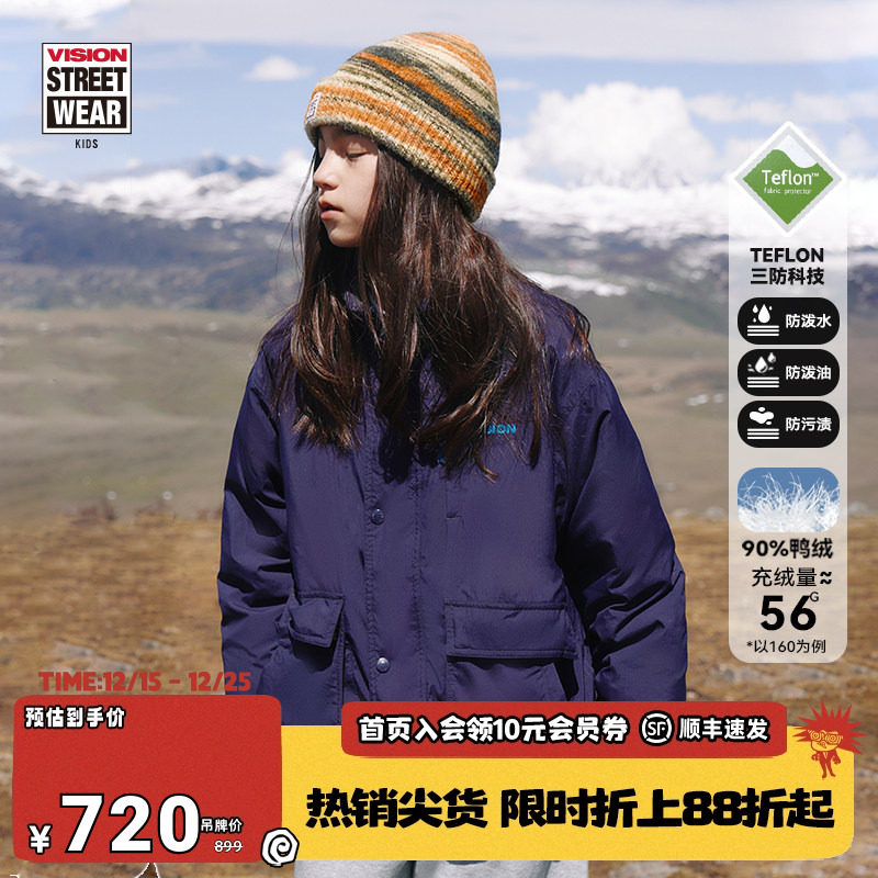 VISION童装 Teflon科技三防90鸭绒中长轻薄款羽绒服儿童25冬新款