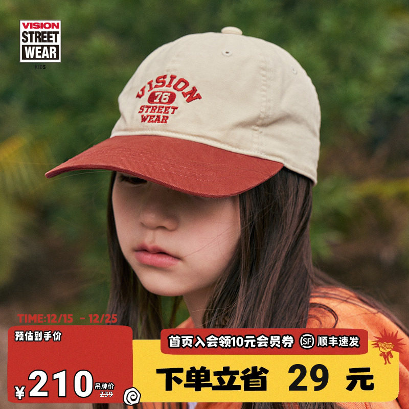 VISION童装 美式复古撞色水洗软顶棒球帽男女儿童25春新款