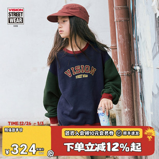复古宽松拼色LOGO圆领抓绒卫衣男女儿童童装 美式 秋冬 KIDS VISION