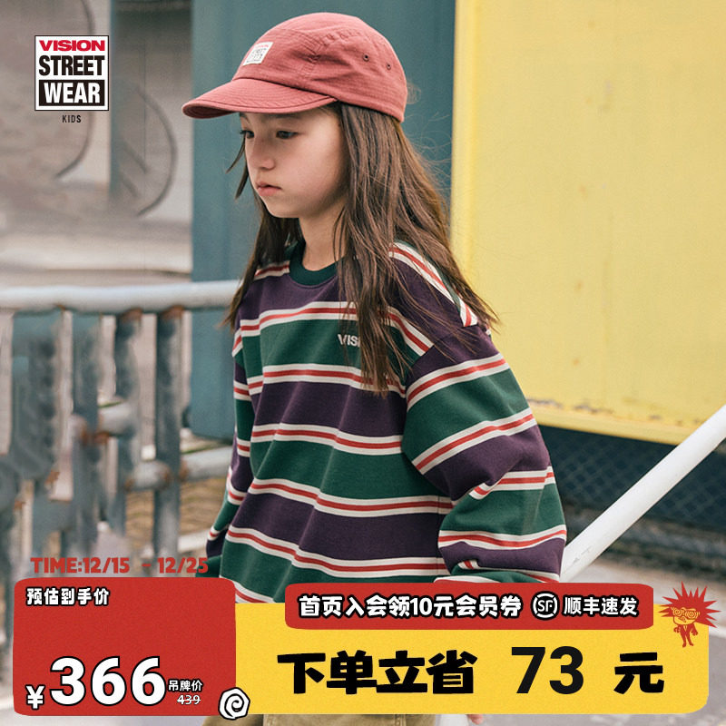VISION KIDS 美式复古撞色条纹宽松落肩圆领卫衣男女儿童童装秋季