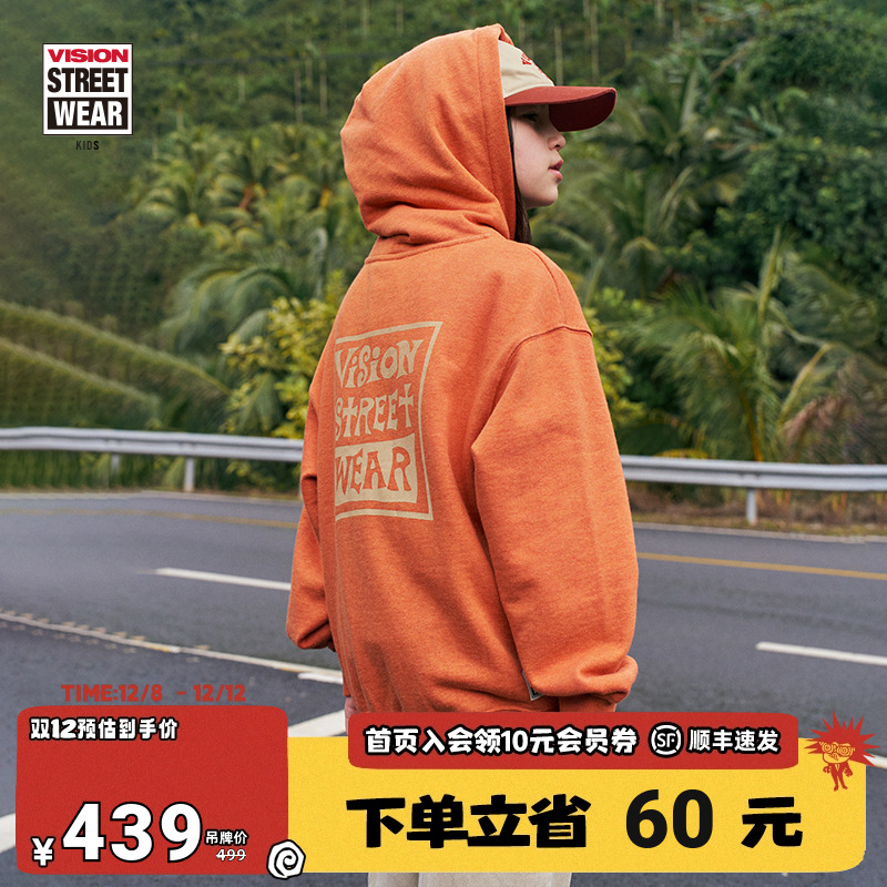 VISION童装 美式复古宽松落肩连帽拉链卫衣外套2色男女儿童25春新