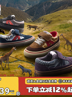 VISION童鞋 STICKY魔术贴动物纹低帮帆布鞋滑板鞋运动鞋男女儿童