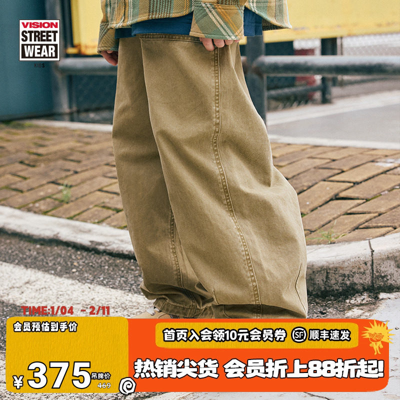 VISION KIDS 美式复古街头宽松卡其工装气球裤长裤男女童装春秋款,童装/婴儿装/亲子装,裤子,淘宝优惠券,粉丝福利购,淘宝优惠卷