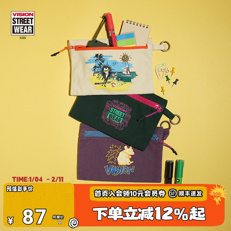 VISION KIDS 儿童趣味复刻图案撞色帆布收纳包文具包笔袋3色25春,童装/婴儿装/亲子装,包包,淘宝优惠券,粉丝福利购,淘宝优惠卷