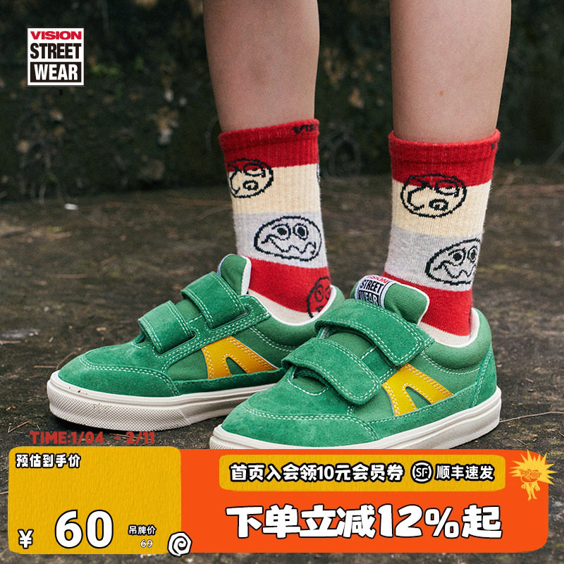 VISION童装 美式复古品牌历史笑脸图案中筒袜男女儿童25春新款,童装/婴儿装/亲子装,儿童袜子(0-16岁),淘宝优惠券,粉丝福利购,淘宝优惠卷