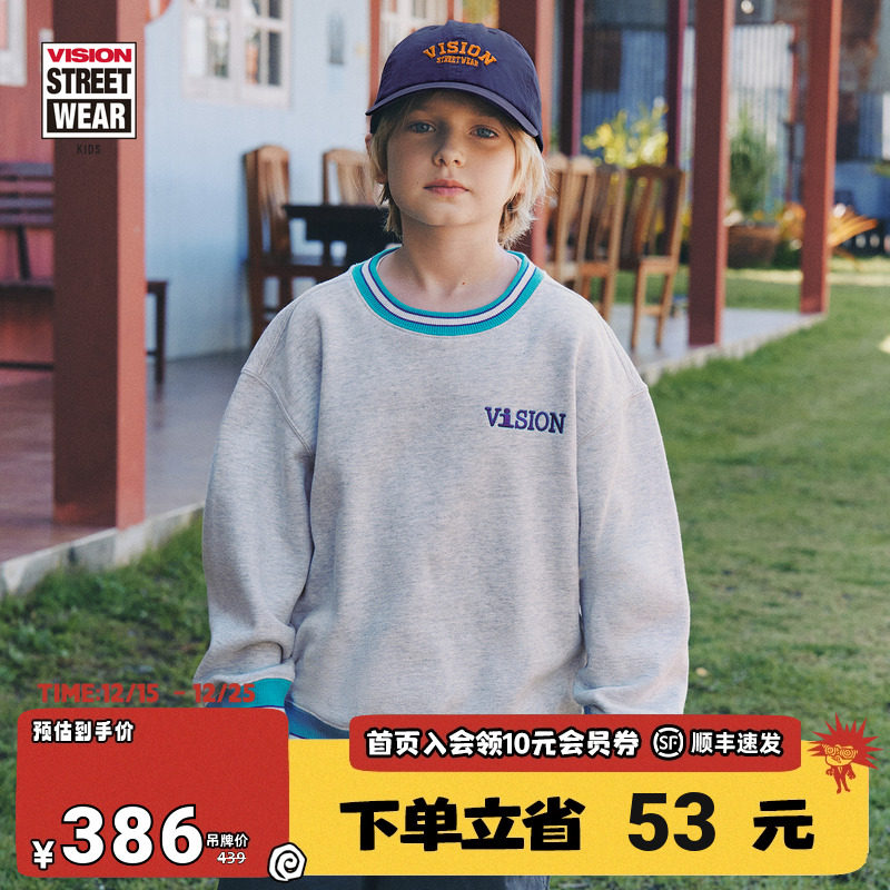 VISION童装 美式复古撞色宽松落肩圆领卫衣男女儿童26春季新款
