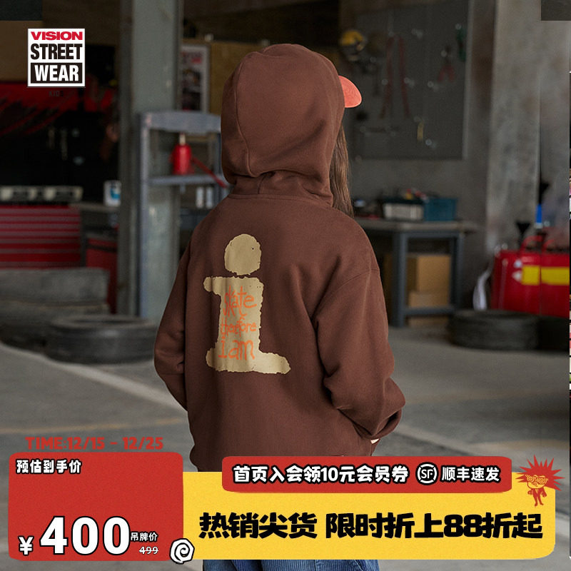 VISION KIDS 美式复古街头拉链连帽卫衣外套男女儿童童装秋冬