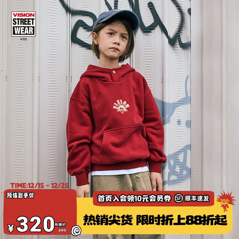 VISIONKIDS美式复古连帽卫衣