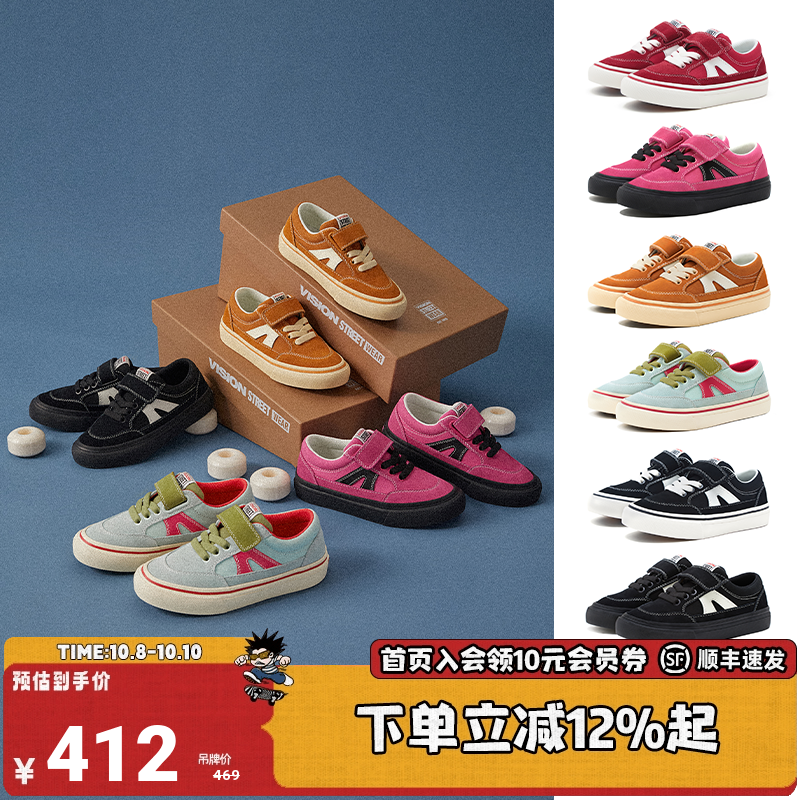 VISIONKIDSSTICK魔术贴童鞋
