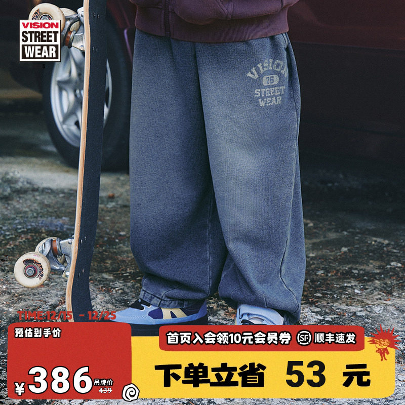 VISION童装 美式复古宽松棉质针织牛仔长裤男女儿童26春季新款