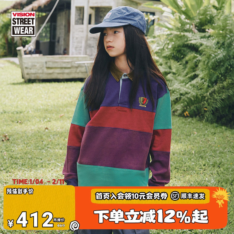 VISION童装  美式复古宽松拼色长袖POLO衫T恤男女儿童26春季新款,童装/婴儿装/亲子装,儿童POLO衫,淘宝优惠券,粉丝福利购,淘宝优惠卷