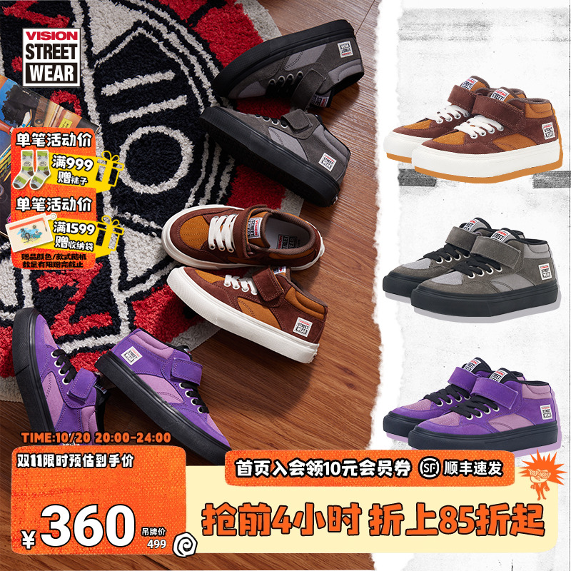 潮流精品，品质保证