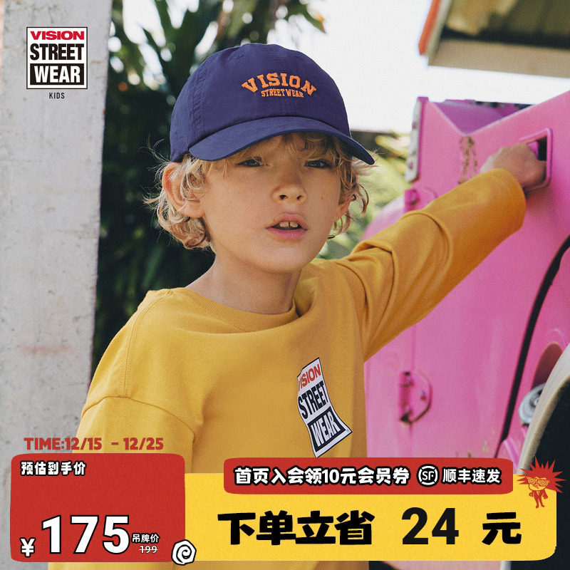 VISION童装  美式复古水洗撞色LOGO绣花棒球帽男女儿童26春季新款