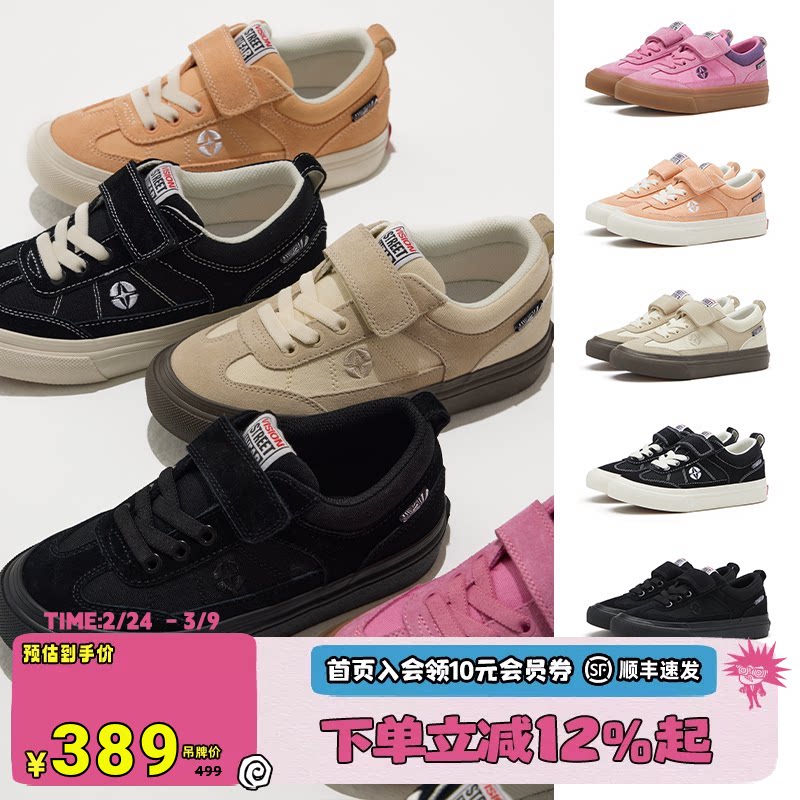 VISION童鞋 CHOPPER低帮魔术贴滑板鞋帆布鞋秋冬男女儿童运动鞋