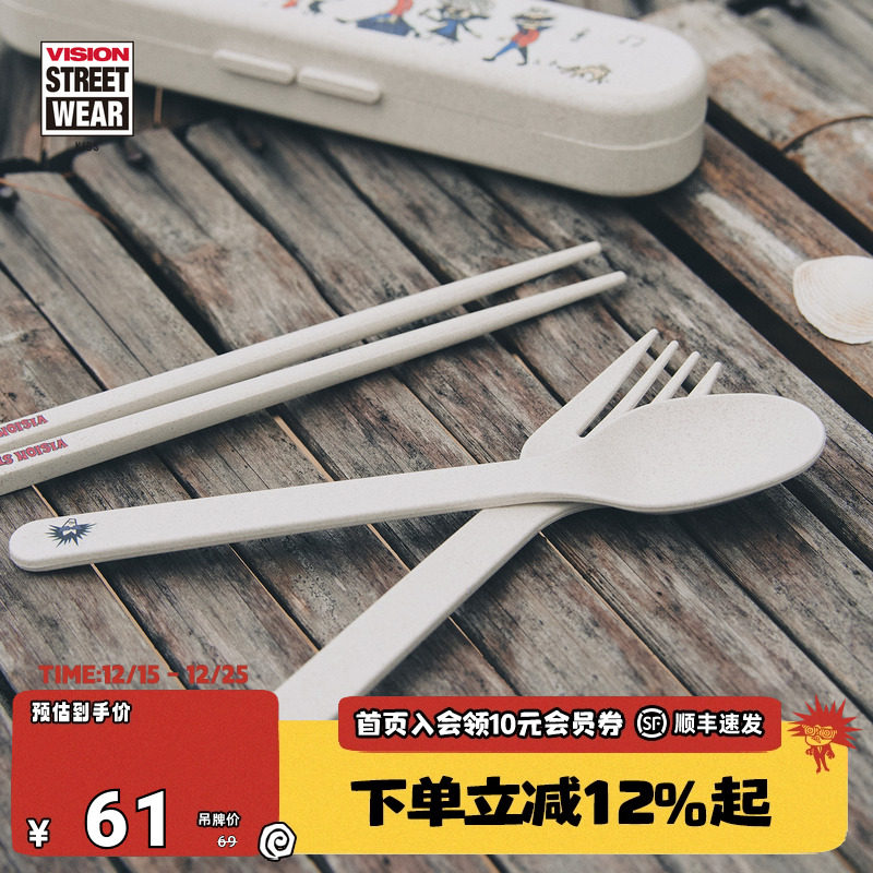 VISION童装  psycho family品牌图案餐具套装男女儿童26春季新款