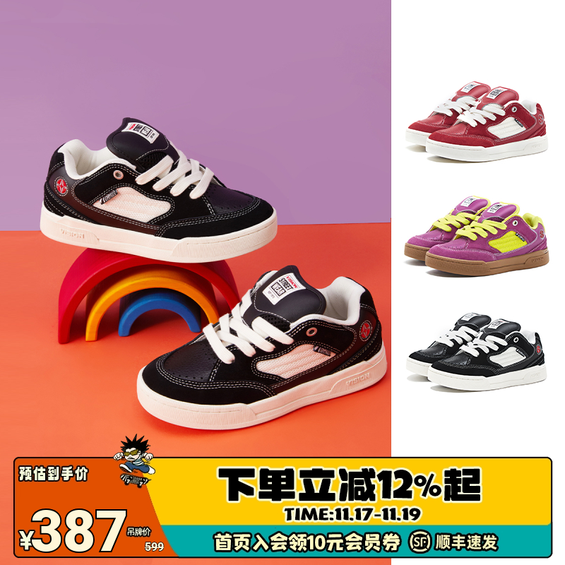 VISIONKIDSSAVVY面包鞋童鞋