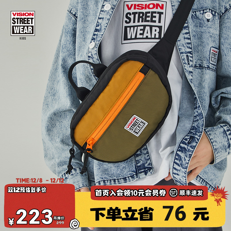 VISION儿童斜挎包儿童包