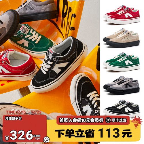 VISIONKIDSSTICK系带滑板童鞋