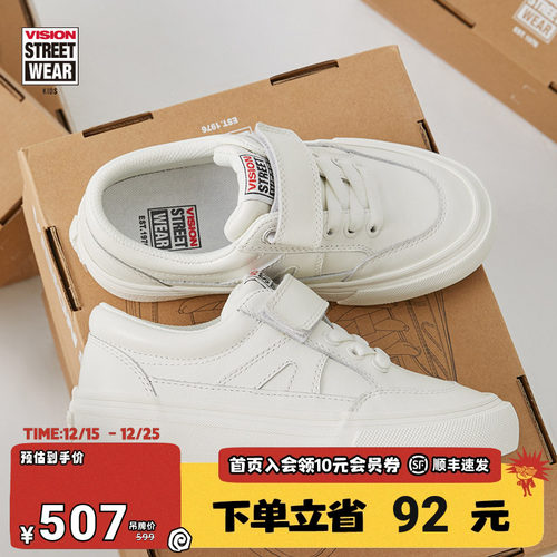 VISIONKIDSSTICK魔术贴童鞋