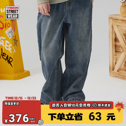 VISION水洗做旧长裤