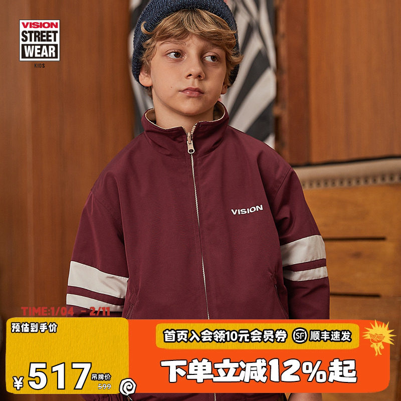 VISION KIDS 童装男女儿童美式复古两面穿摇粒绒冬季拉链夹克外套,童装/婴儿装/亲子装,夹克/皮衣,淘宝优惠券,粉丝福利购,淘宝优惠卷