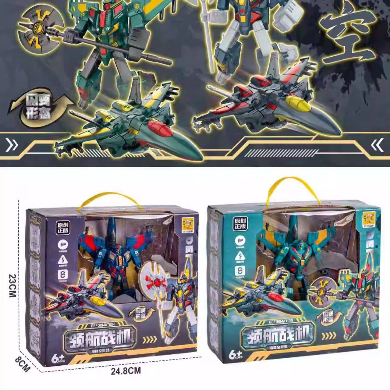 变形玩具机器人儿童变形玩具坦克飞机男孩玩具益智变形汽车玩具,玩具/童车/益智/积木/模型,儿童机器人/变形玩具,淘宝优惠券,粉丝福利购,淘宝优惠卷